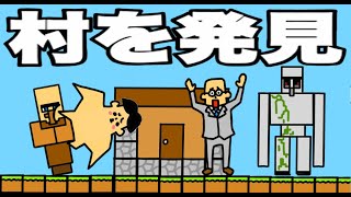 #7【アニメ】破天荒小学生が異世界に転生した件「マイクラ編」ドイヒーくんのサバイバル生活