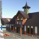 【マインクラフト】JR原宿駅を北欧の町に再現してみた #52