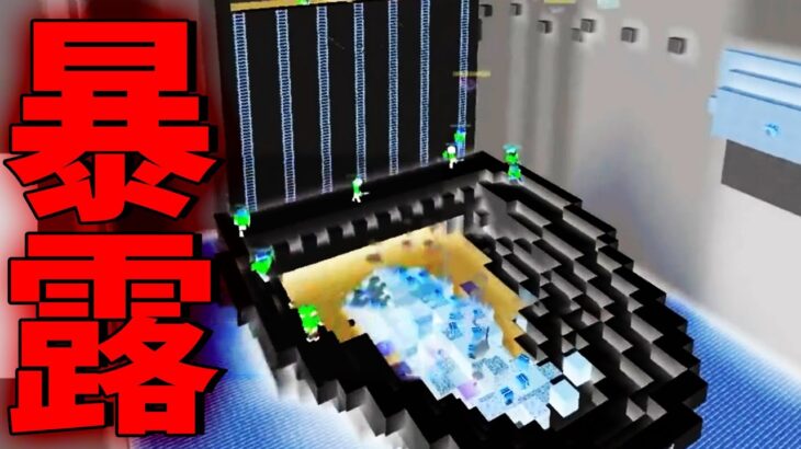 【暴露】とある参加勢の嫌がらせにより、マイクラに来なかった女が本音を話します – マインクラフト【KUN】