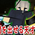 【マインクラフト】黒閃が出た！？生き残るため洞窟サバイバル編へ突入だ！【マイクラ呪術廻戦MODサバイバル #2】