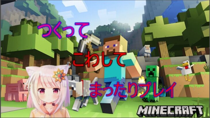 【マインクラフト】なんかめちゃくちゃMOD入ってるMODパック【Vtuber】