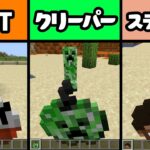 🍁【マイクラ】色んなりんごを食べればサバイバルがイージーモードになる？【ゆっくり実況/マインクラフト/Minecraft】