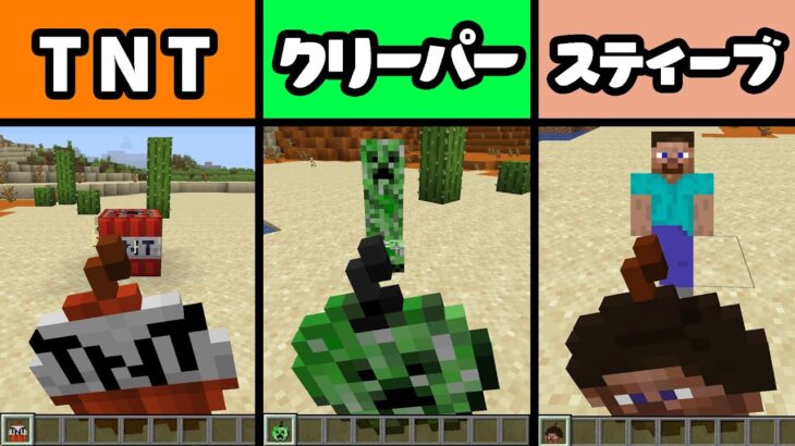 マイクラ 色んなりんごを食べればサバイバルがイージーモードになる ゆっくり実況 マインクラフト Minecraft Minecraft Summary マイクラ動画