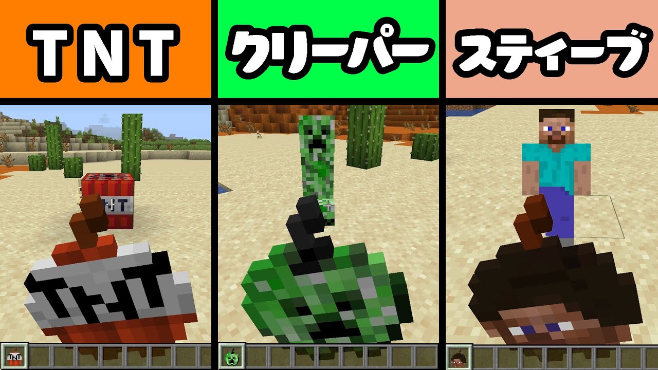 マイクラ 色んなりんごを食べればサバイバルがイージーモードになる ゆっくり実況 マインクラフト Minecraft Minecraft Summary マイクラ動画