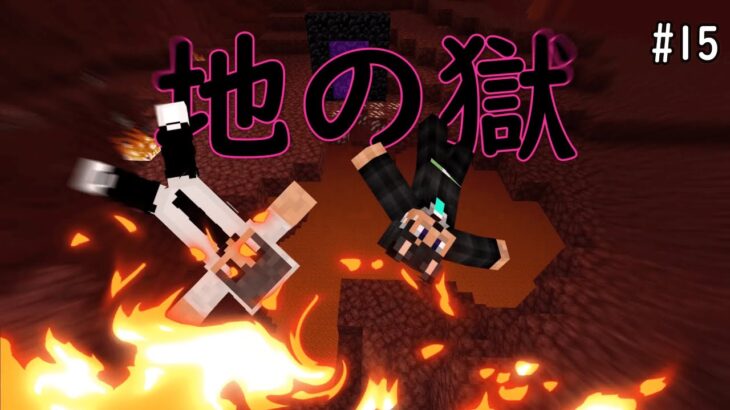 【Minecraft】エンチャント部屋完成！とりあえず、ネザーにカチコミいっとく？