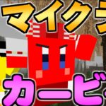 【Minecraft】ゆくラボ３～魔法世界でリケジョ無双～ Part.37【ゆっくり実況】
