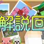 【Minecraft】ゆくラボ３～魔法世界でリケジョ無双～ Part.38【ゆっくり実況】