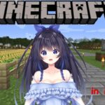 【Minecraft】雑談しながらマイクラ in こゆ家鯖