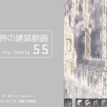 【Minecraft】#5-5　白城世界の建築作業動画 55　Making of World of White castle【yuki yuzora / 夕空 雪】152