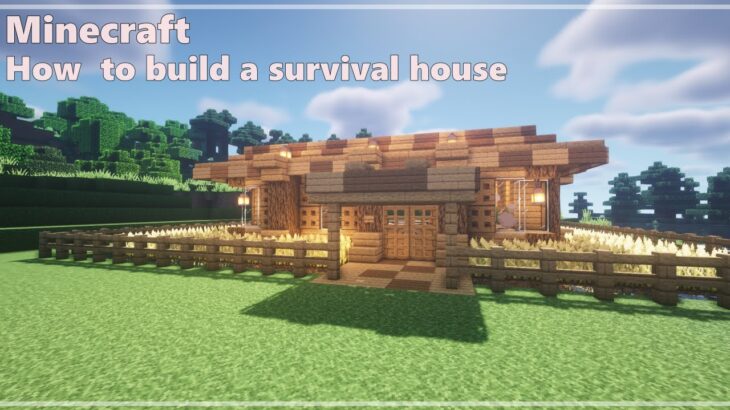 【Minecraft】お洒落なサバイバルハウスの作り方/How to build a fashionable survival house