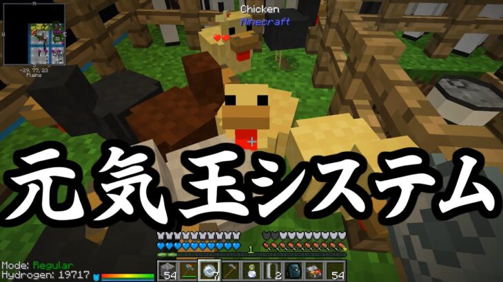 【Minecraft】ありきたりな高度工業S2 #63【FTB Interactions】【ゆっくり実況】