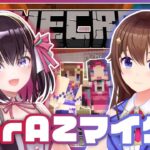 【Minecraft】初！？・・・マイクラしながらアカペラ歌枠！！【#SorAZ/#ときのそら生放送】