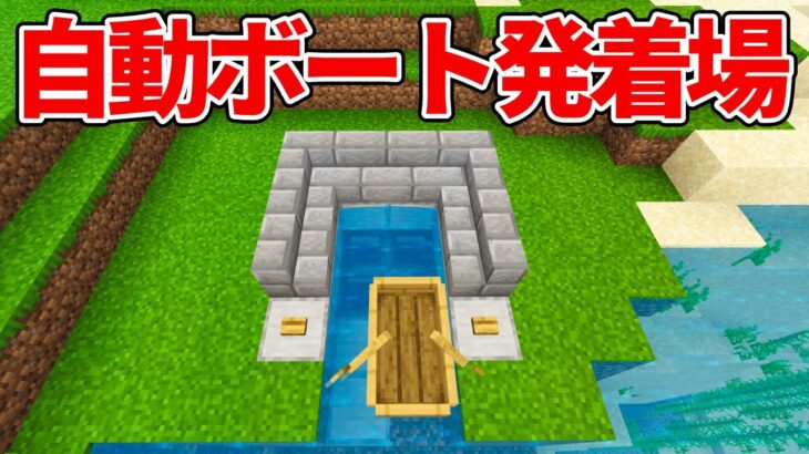 マイクラ動画 Minecraft Summary マイクラ動画 Part 95