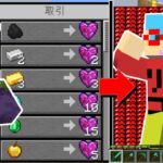 【マイクラ】村人と体力が交換できる世界でサバイバルPVPしたら最強すぎた！？