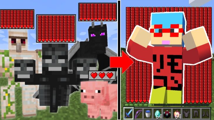 【マイクラ】モブの体力を吸収できる世界でサバイバルPVPしたら最強になった！？