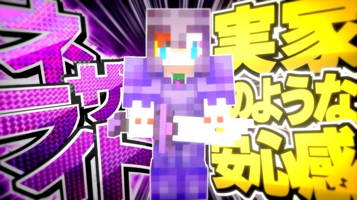 【ゆっくり実況】隕石が降る真のマインクラフト Part5 【Minecraft】