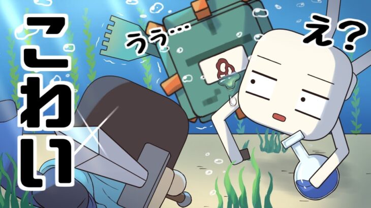 【アニメ】戦えないガーディアン？【マインクラフト】
