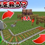 絶対に正解してはいけない…マイクラ診断！！！【マイクラ】【マインクラフト】