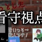 【マイクラ脱獄】看守視点系動画「看守お前ってやつは！！！よくやった！！！！」