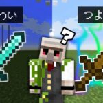 【マイクラ】『ゲームモード：逆』でエンドラ討伐!!チートかと思ったら超過酷だった…【データパックでエンドラ討伐】