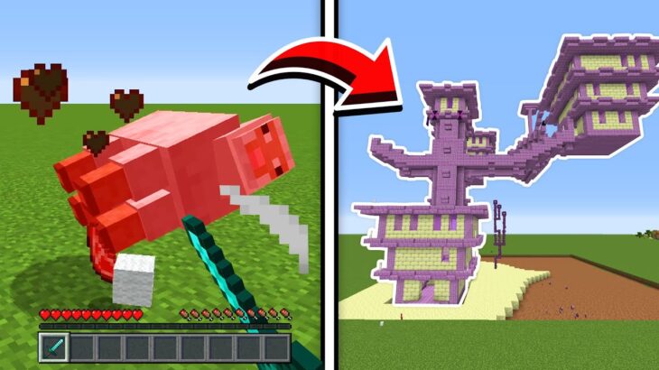 モブを倒すと建造物が出てくる世界でサバイバル まいくら マインクラフト Minecraft Summary マイクラ動画