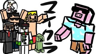【マイクラ】ドズル社のみんなでなんかするでよ【ドズル社ワールド】