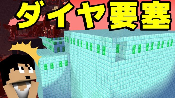 構造物が変わった世界でエンドラ討伐 マイクラ Minecraft Summary マイクラ動画