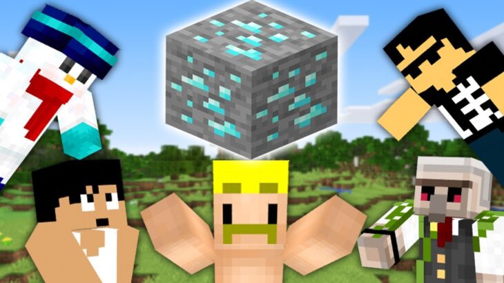 ダイヤモンド探し選手権！妨害ありのガチバトル！【マイクラ】