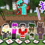 【マイクラ】拾った文字でしか喋れないリアルガチ鬼ごっこサバイバル！【マインクラフト】