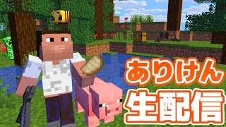 【マイクラ】ダイヤより貴重なネザーライトがたくさんほしい