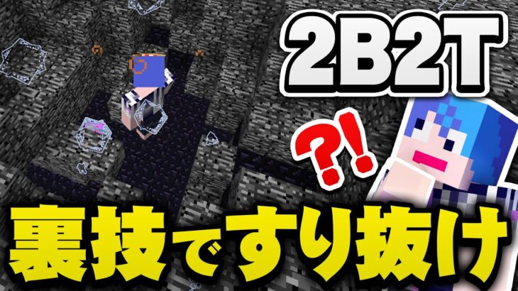 21 Minecraft Summary マイクラ動画 Part 502