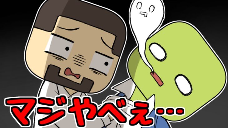 【アニメ】治安の悪すぎるマイクラ学園