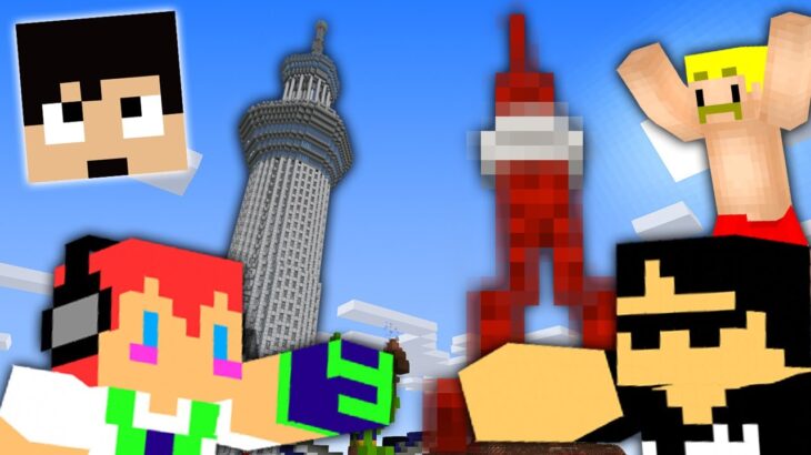 じゃじゃぼん戦争復活 スカイツリーの隣に 東京タワー 作ったったw マイクラ Minecraft Summary マイクラ動画