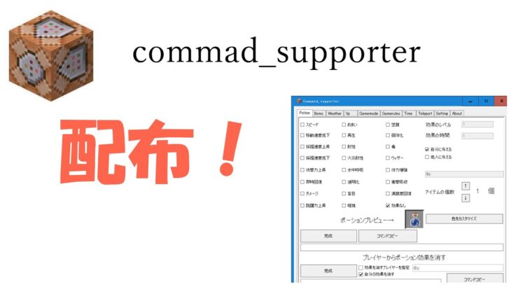 マインクラフト 初めてのコマンド 雷が鳴ったよ 無編集 Minecraft Summary マイクラ動画