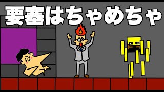 #11【アニメ】破天荒小学生が異世界に転生した件「マイクラ編」ドイヒーくんのサバイバル生活