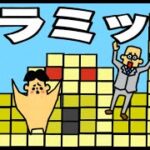 #14【アニメ】破天荒小学生が異世界に転生した件「マイクラ編」ドイヒーくんのサバイバル生活