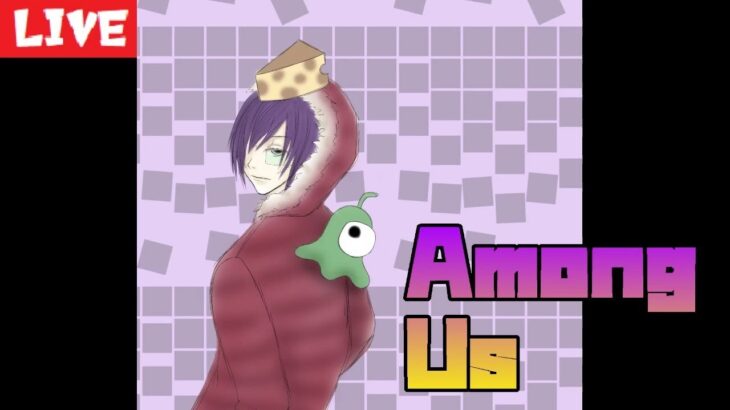 第171話「代打、俺！」【among us】→マイクラ人狼予定
