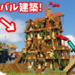 【マインクラフト】1からサバイバルを遊んでみるよ　part6【Minecraft】