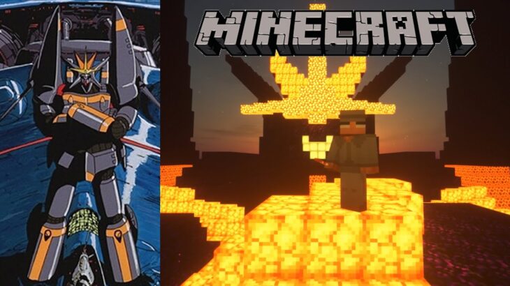 マインクラフト 高さ240ブロック巨大ロボットガンバスター建築 240 Blocks High Giant Robot Gunbuster Architecture Minecraft Minecraft Summary マイクラ動画