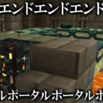 【ゆっくり実況】霊夢と魔理沙と妖夢のマインクラフト #27