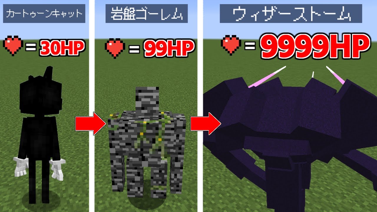 5分ごとに最強モブに変身するマインクラフト マイクラ Minecraft Summary マイクラ動画