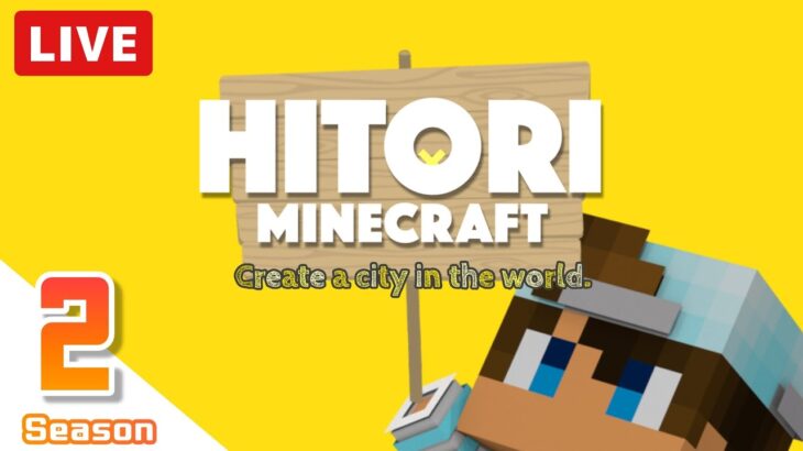 🔴【HITORI MINECRAFT】ヒトマイ シーズン2 始動!! 今まで作った建築を巡ろう【HITORI GAMES】