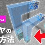 革命【マイクラJAVA版】1.17で簡単にダイヤの居場所を特定する方法/ver1.17