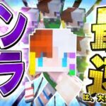 【ゆっくり実況】極・ゆっくりKしかいないマインクラフト Part1 【Minecraft】