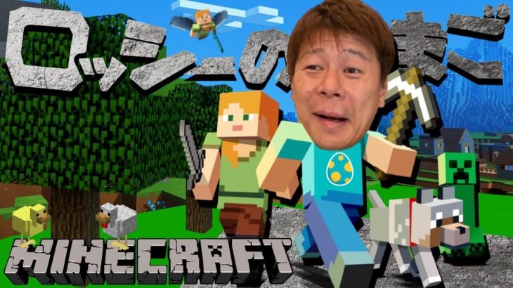 夜中のコッソリ【MINECRAFT】ゆっくりとマイクラの回。【マイクラ】