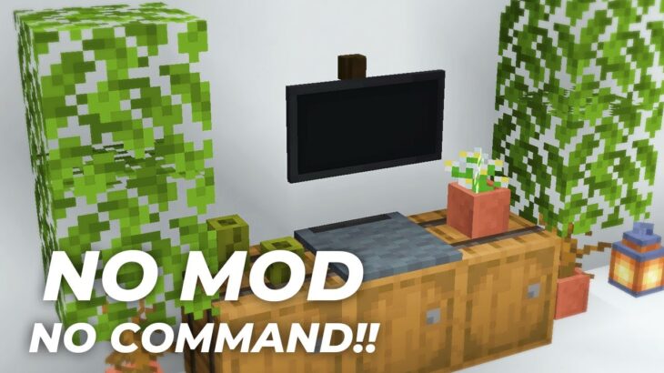 マイクラ家具 Mod コマンドなし テレビの作り方 統合版対応 Minecraft Summary マイクラ動画