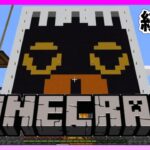 【統合版/参加型】ネザー要塞見つけるか？？！？！【Maincraft/マイクラ】