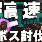 【Minecraft】ゆくラボ３～魔法世界でリケジョ無双～ Part.42【ゆっくり実況】