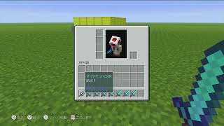 統合版マイクラ Ver1 13から使える透明な光源ブロック ライトブロックについて Minecraft Summary マイクラ動画