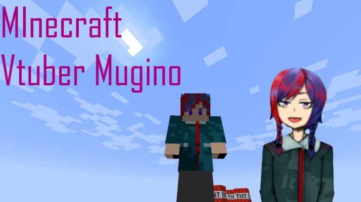 「Minecraft ]mod で遊ぶ　 楽しくやっていく！　  Vtuber麦野秋